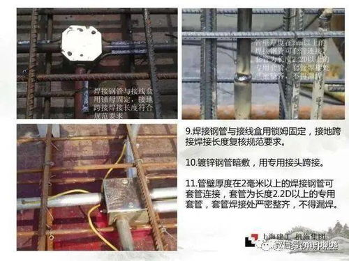 電氣工程 給排水工程 消防工程 通風工程的施工要點,果斷收藏