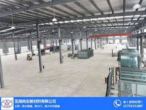 安徽防火玻璃廠 復(fù)合防火玻璃廠 尚安防火新材料 優(yōu)質(zhì)商家