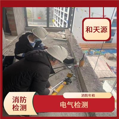 消防工程資訊 消防工程行情 消防工程動(dòng)態(tài) 熱點(diǎn) 知識(shí) 八方資源網(wǎng)