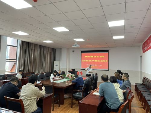 貴州大學(xué)釀酒與食品工程學(xué)院消防安全知識(shí)培訓(xùn)暨應(yīng)急演練總結(jié)