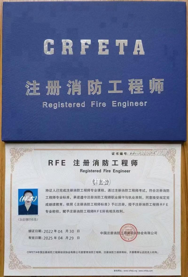 中國注冊(cè)消防工程師培訓(xùn)協(xié)會(huì) 專業(yè)引領(lǐng)消防工程人才培養(yǎng)