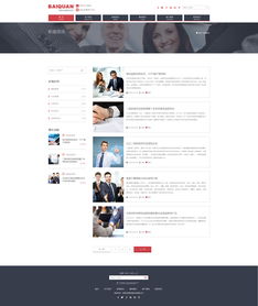 百泉網(wǎng)絡(luò) 網(wǎng)絡(luò)媒體設(shè)計(jì)制作的藝術(shù)與策略