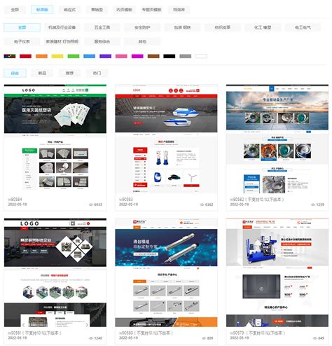 長沙網站設計開發大全 數字媒體藝術設計專業視角下的網絡媒體制作