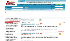 星廣傳媒 長春地區網站建設、設計與制作的領航者